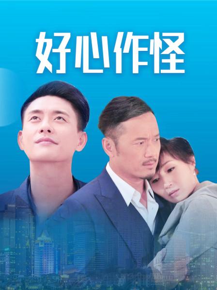 rioko凉凉子- 社畜的快乐圣诞节[30P+12V/721MB]